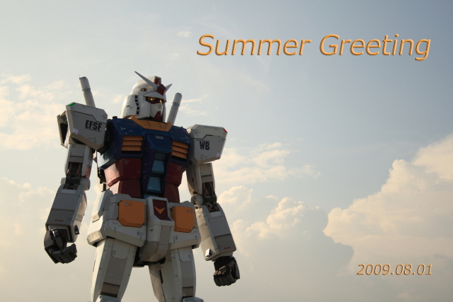 Summer Greeting Gundam.JPG